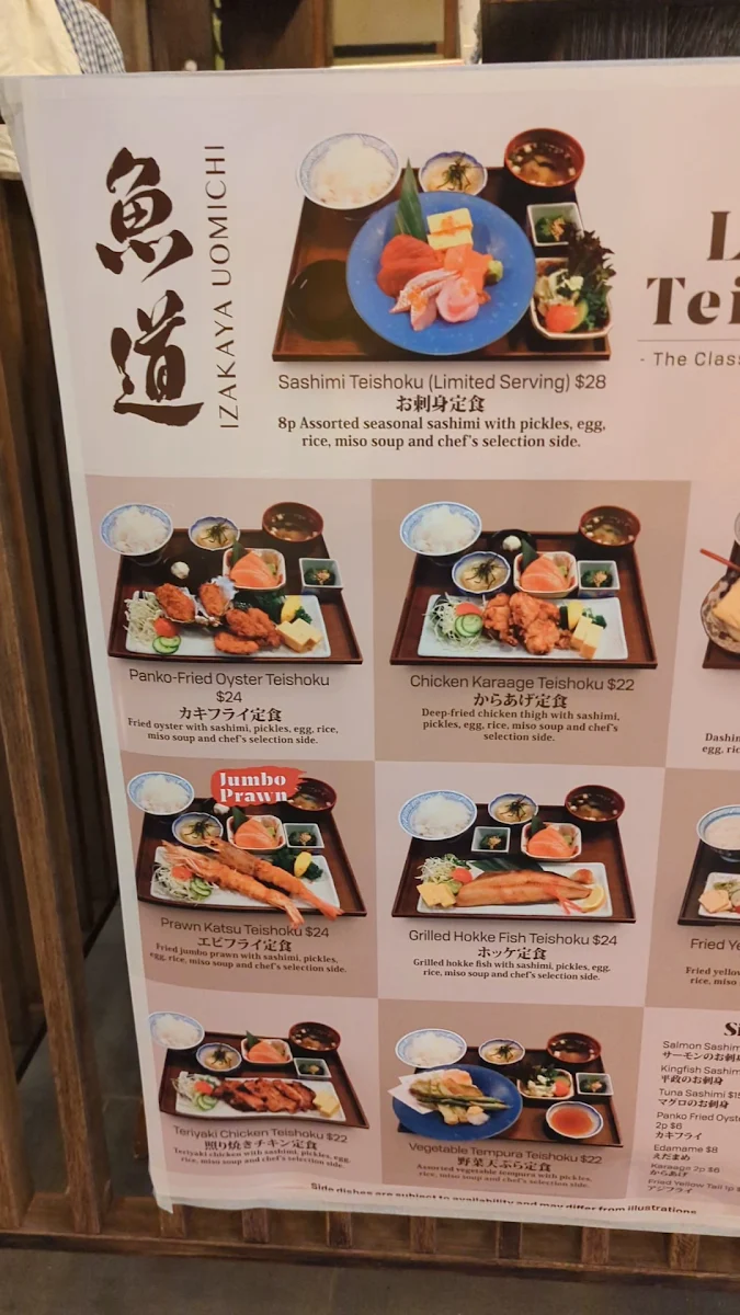Menu, Izakaya Uomichi