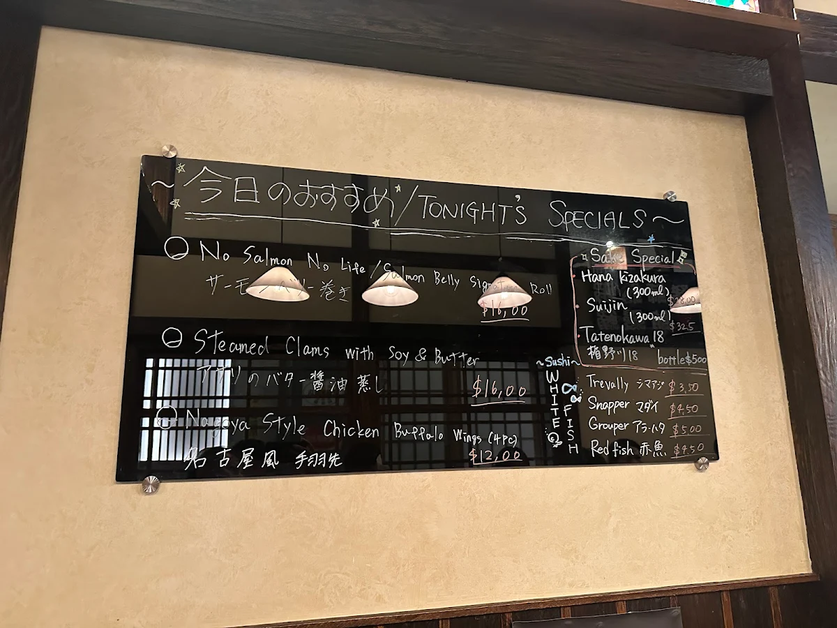 Menu, Izakaya Uomichi