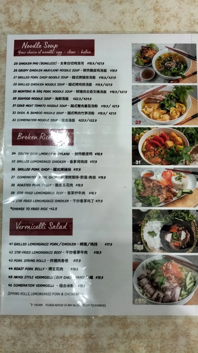 Menu, Pho Hien Vuong Pasteur
