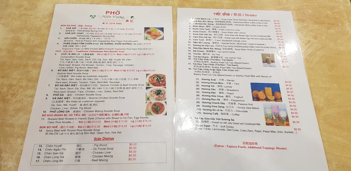 Menu, Pho Hien Vuong Pasteur