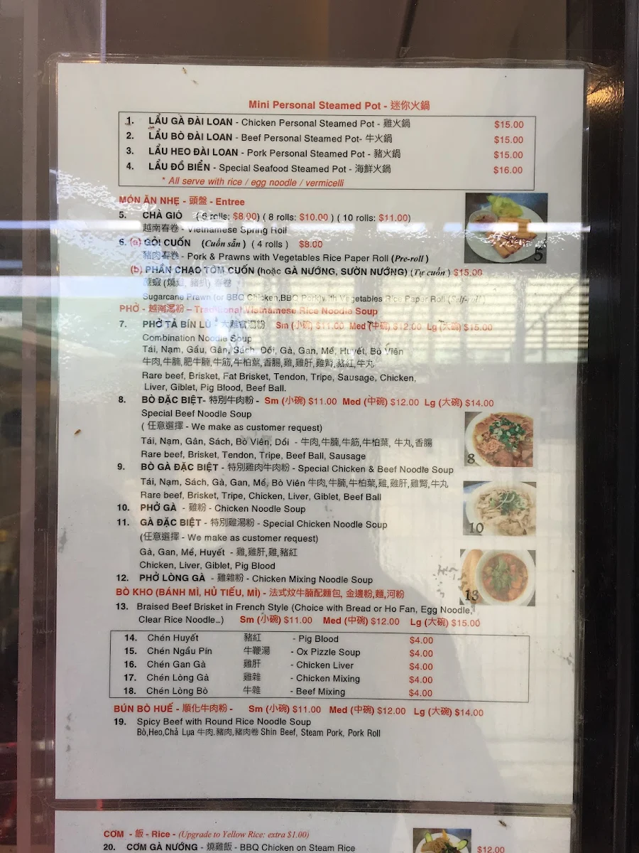 Menu, Pho Hien Vuong Pasteur