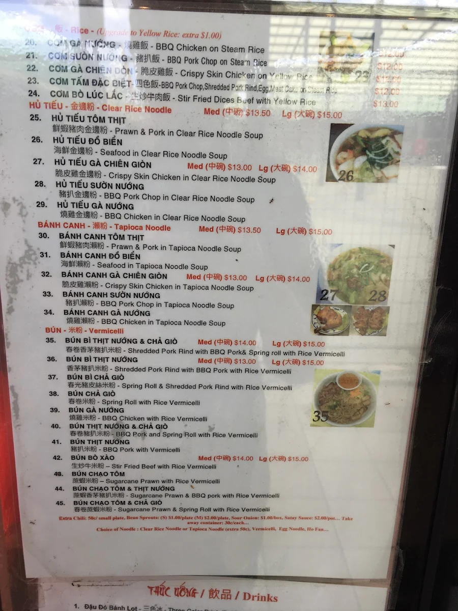 Menu, Pho Hien Vuong Pasteur
