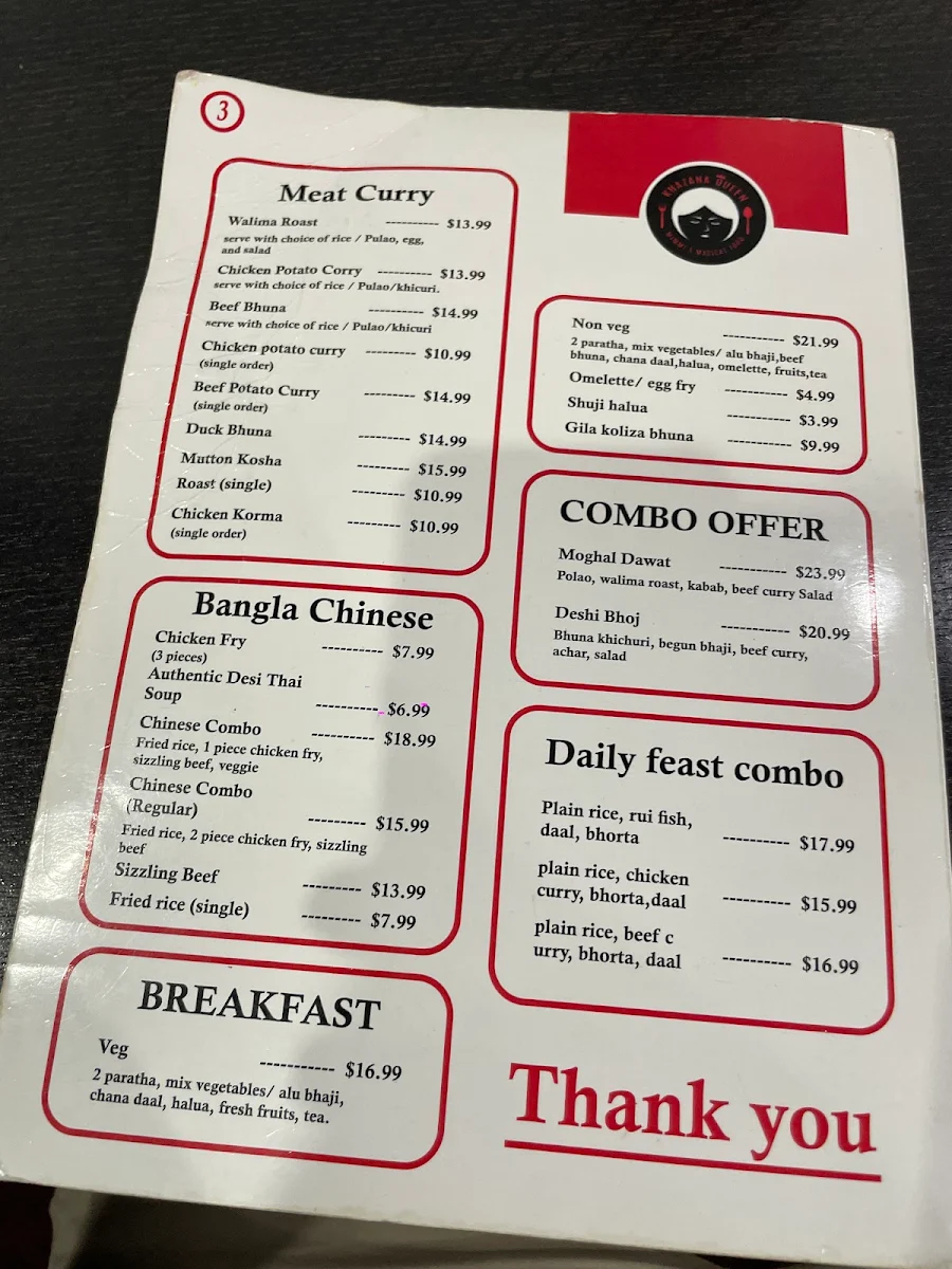 Menu photo 2