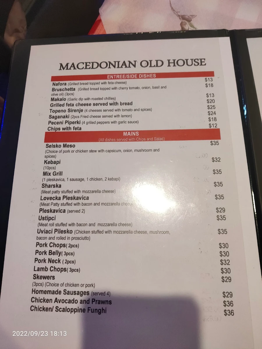 Menu, Macedonian Old House Restaurant