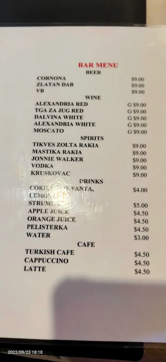 Menu, Macedonian Old House Restaurant