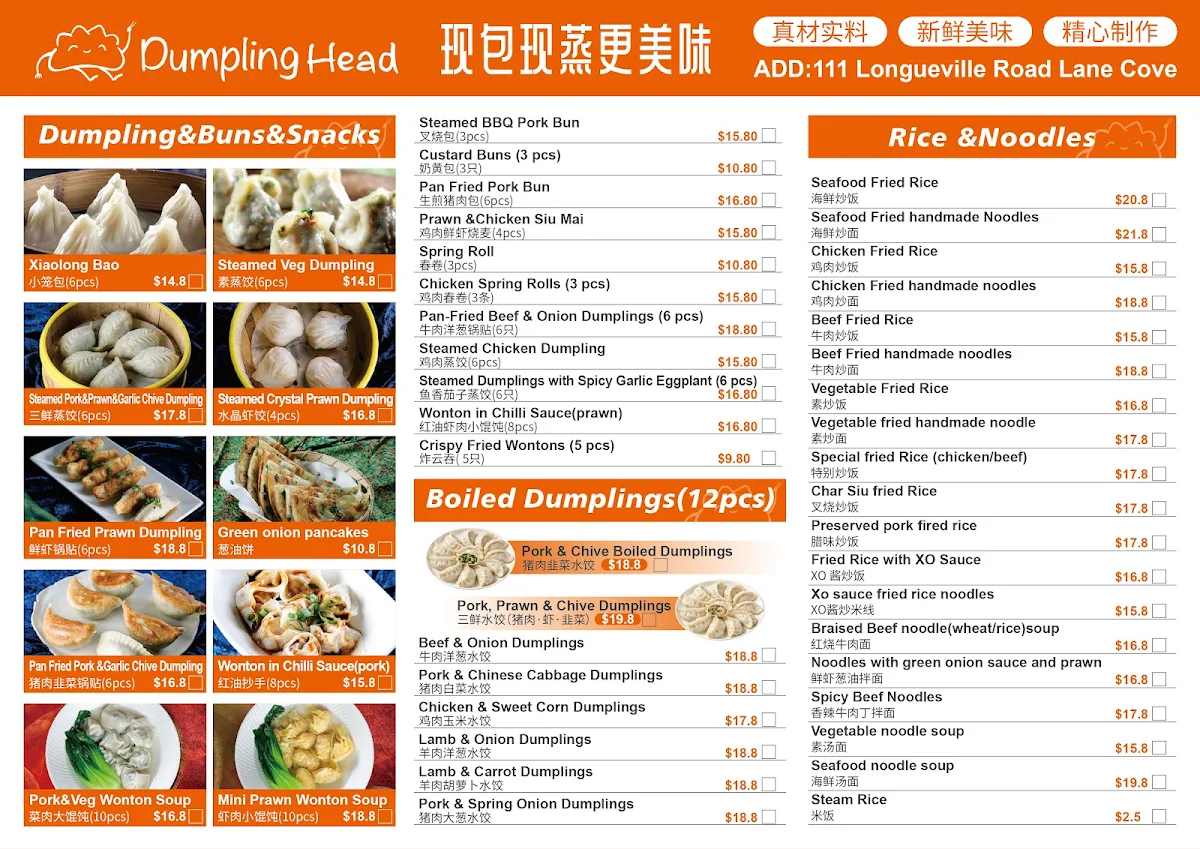 Menu, Dumpling Head