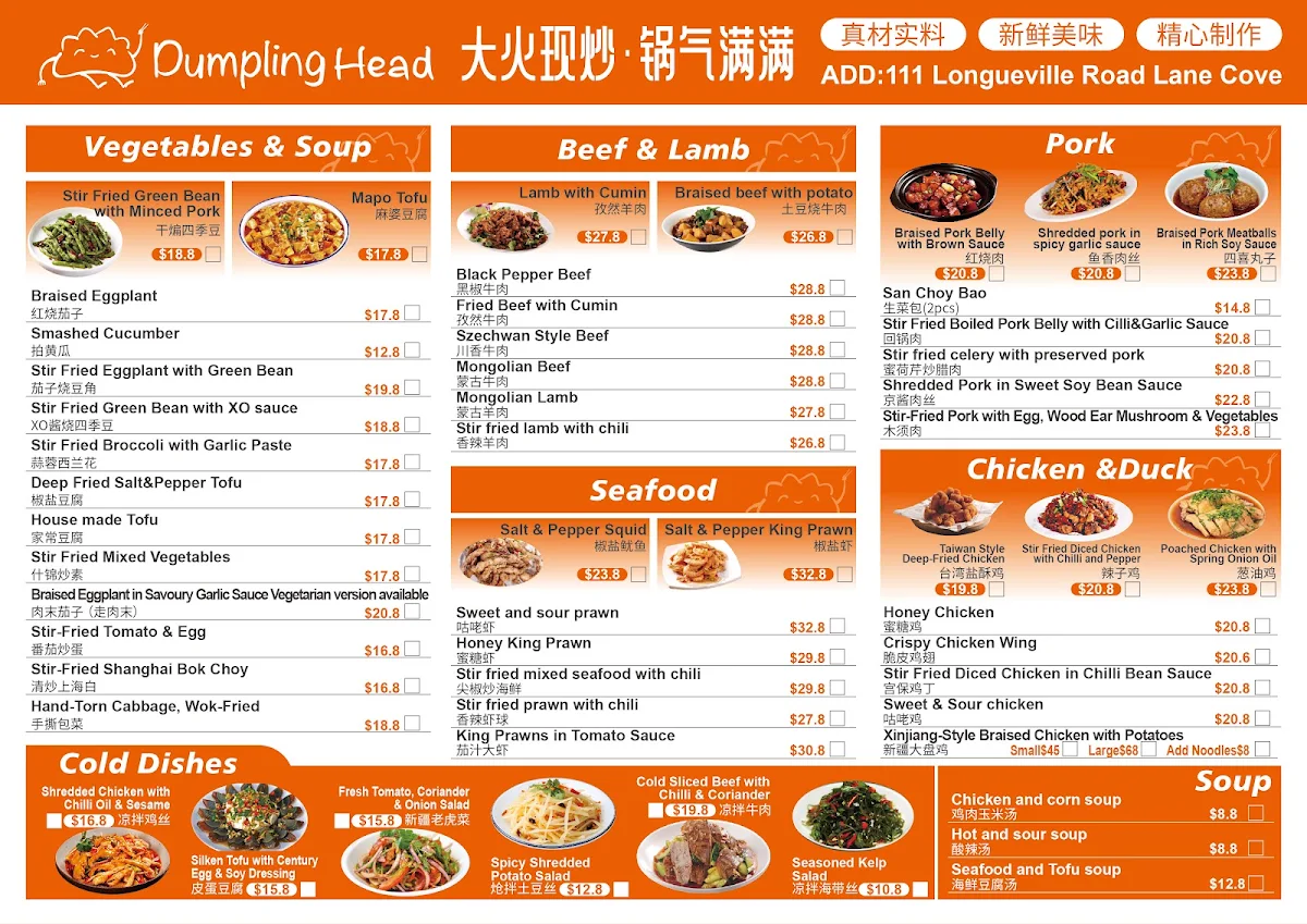 Menu, Dumpling Head