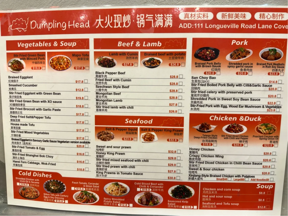 Menu, Dumpling Head
