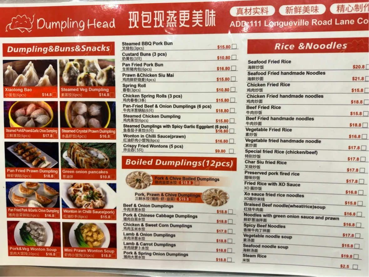 Menu, Dumpling Head