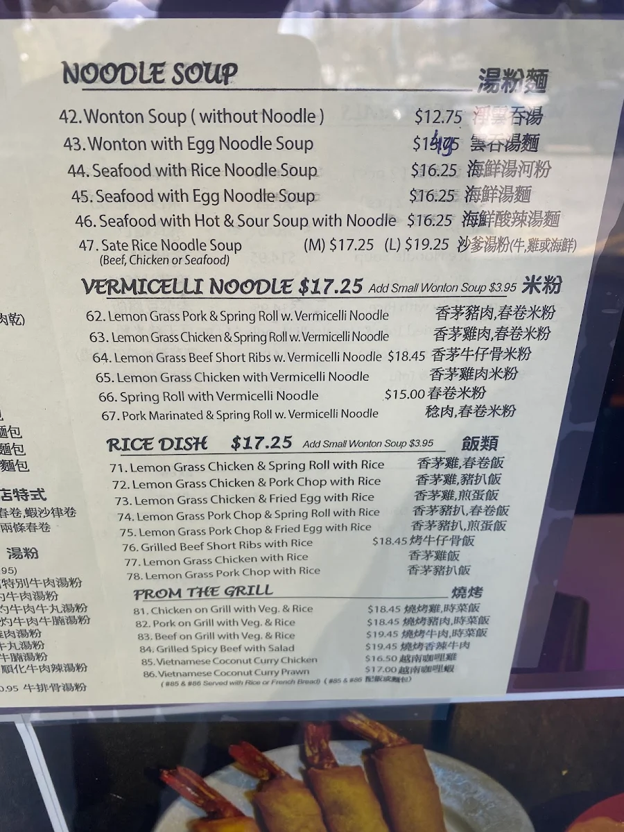Menu, Kim Express
