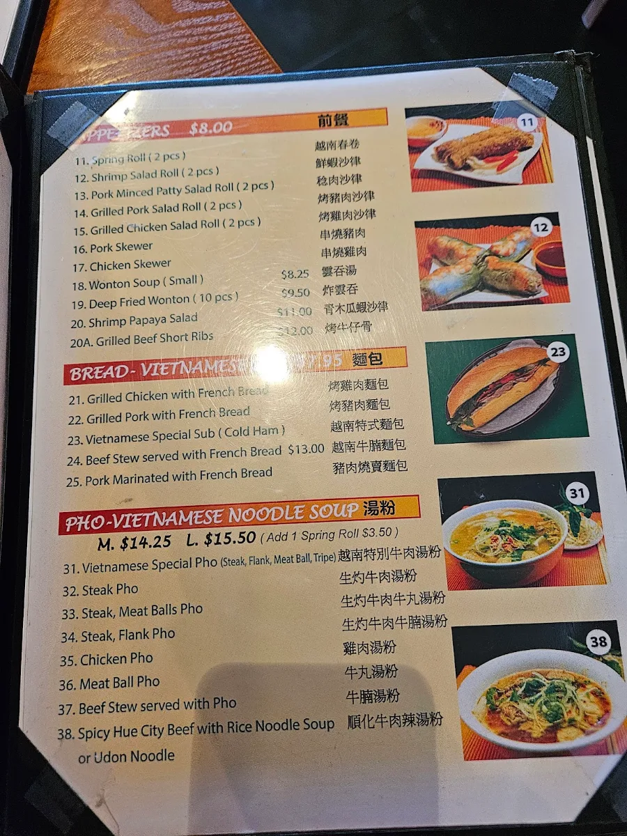 Menu, Kim Express