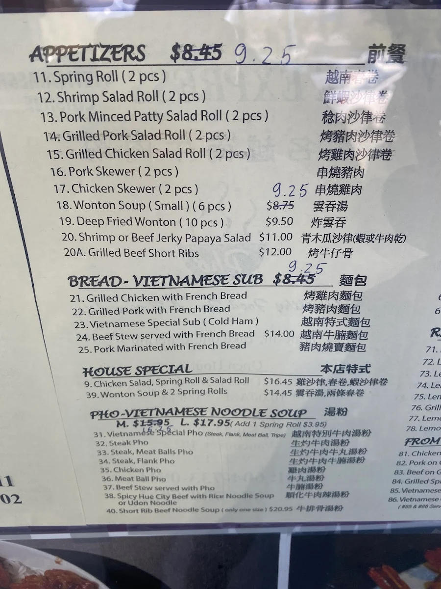 Menu, Kim Express