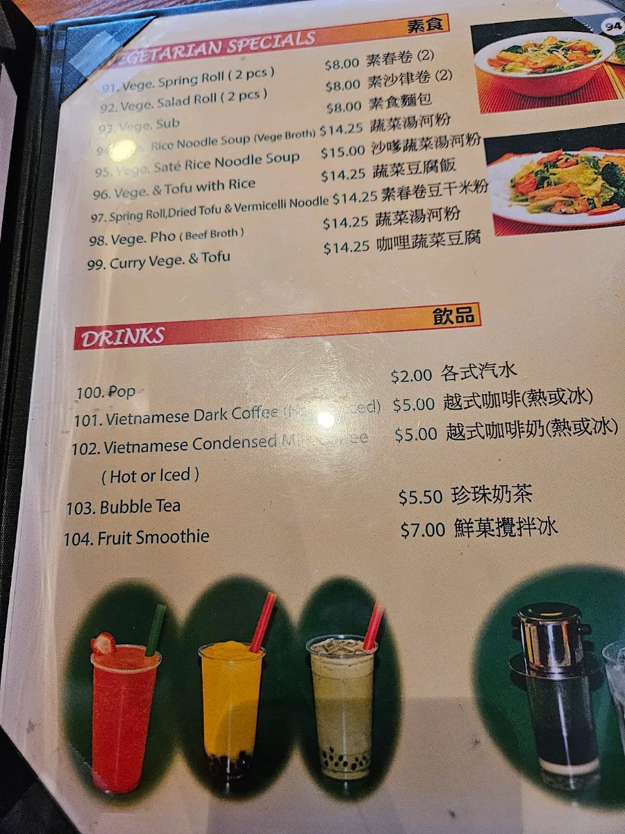 Menu, Kim Express