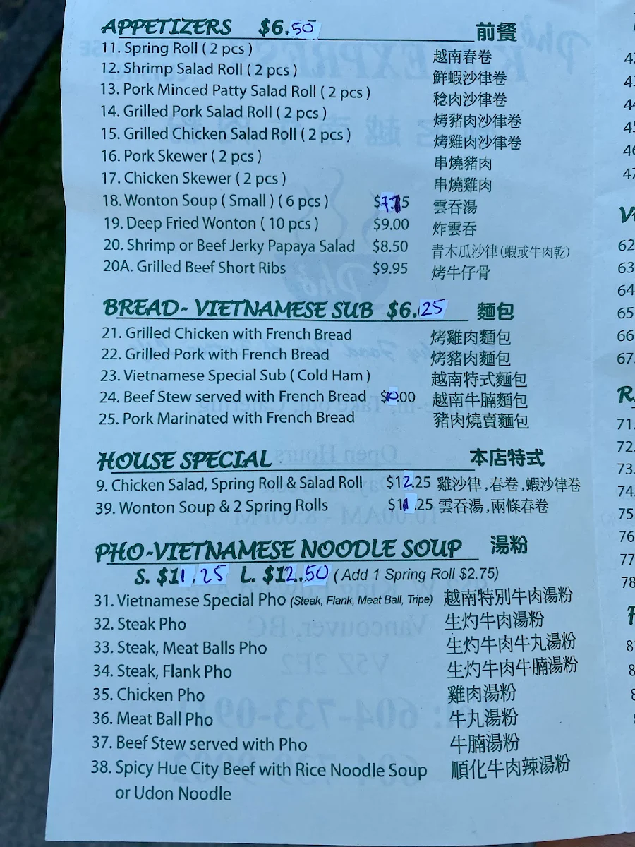 Menu, Kim Express
