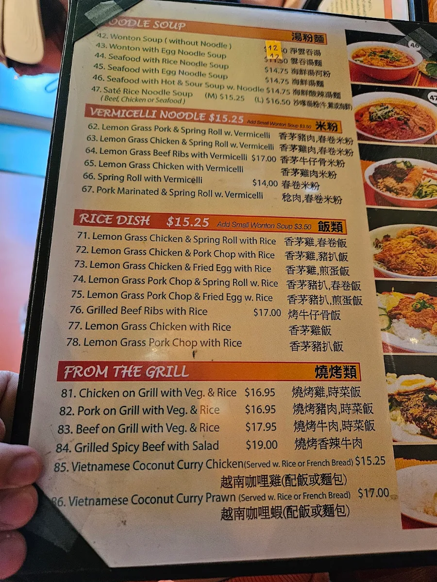 Menu, Kim Express