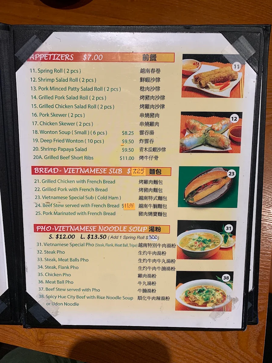 Menu, Kim Express
