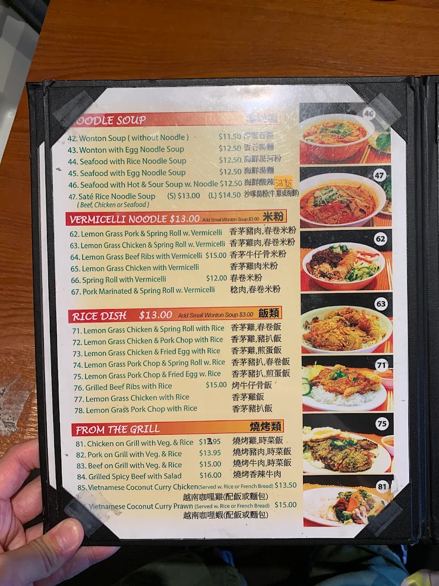 Menu, Kim Express
