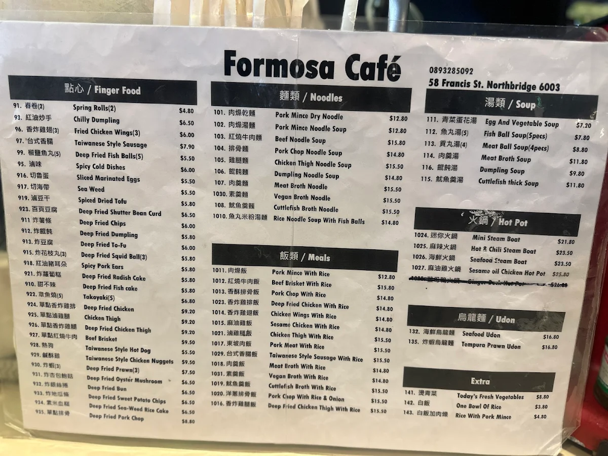Menu, Formosa Cafe