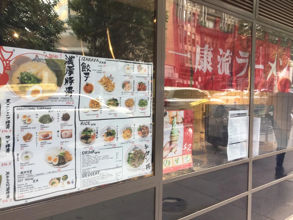 Vibe, Ikkoryu Fukuoka Ramen