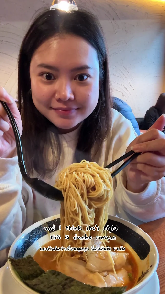 Food & drink, Ramen Danbo Robson