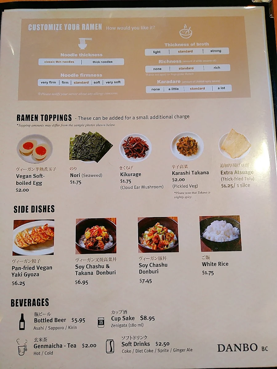Menu, Ramen Danbo Robson