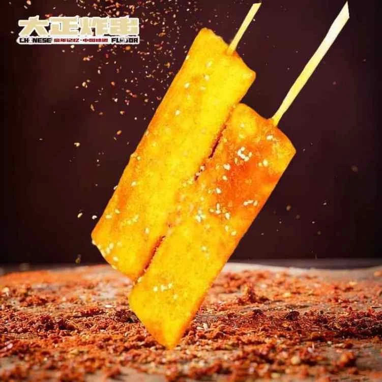Food & drink, Big’z Skewer