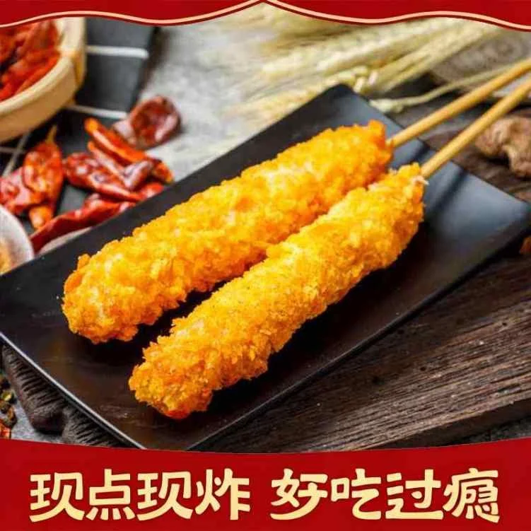 Food & drink, Big’z Skewer