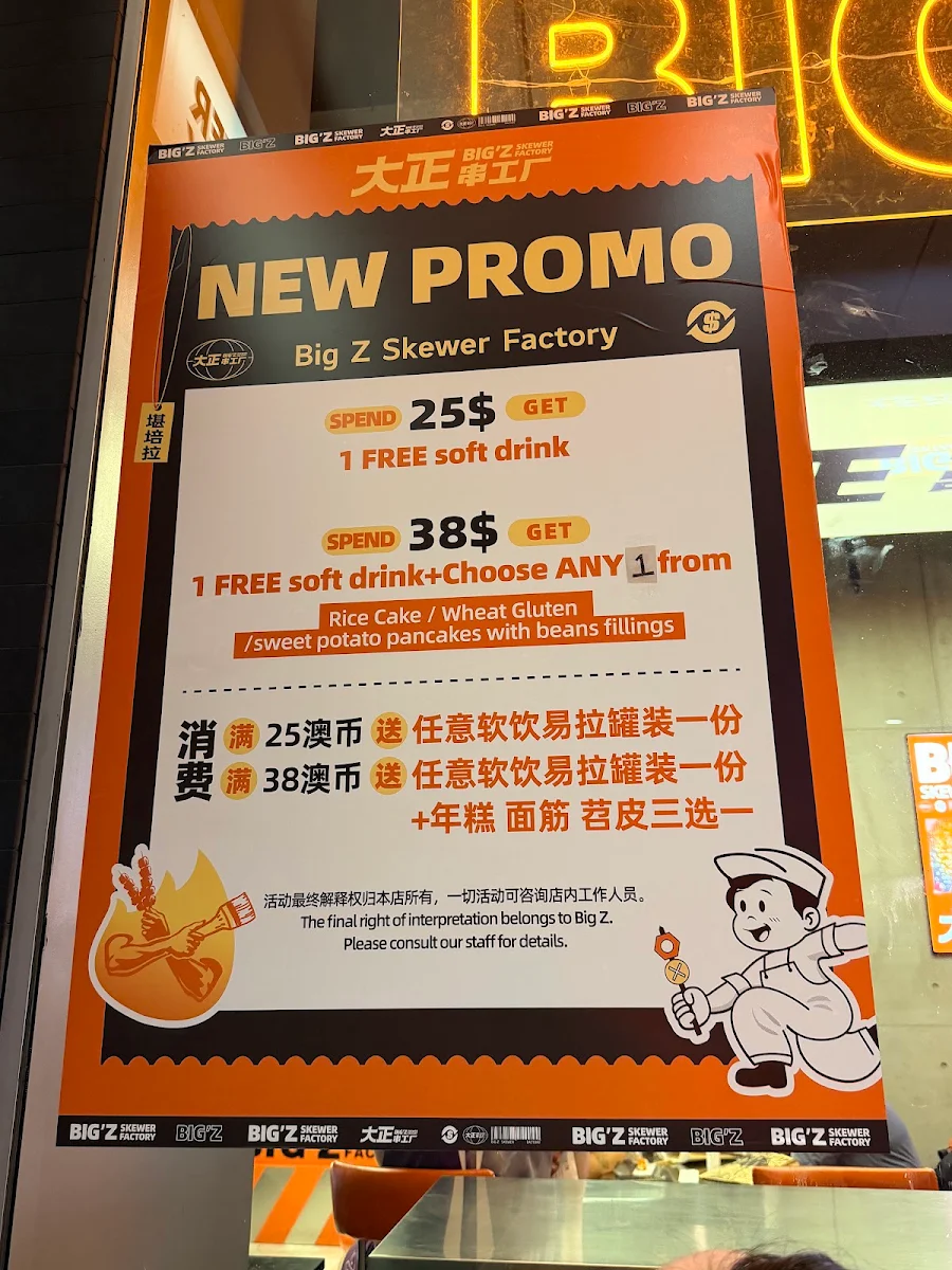 Menu, Big’z Skewer