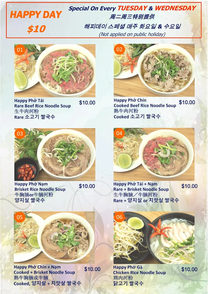 Menu, Pho Co Eastwood