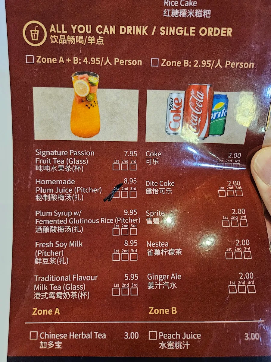 Menu, Liuyishou Hotpot Edmonton