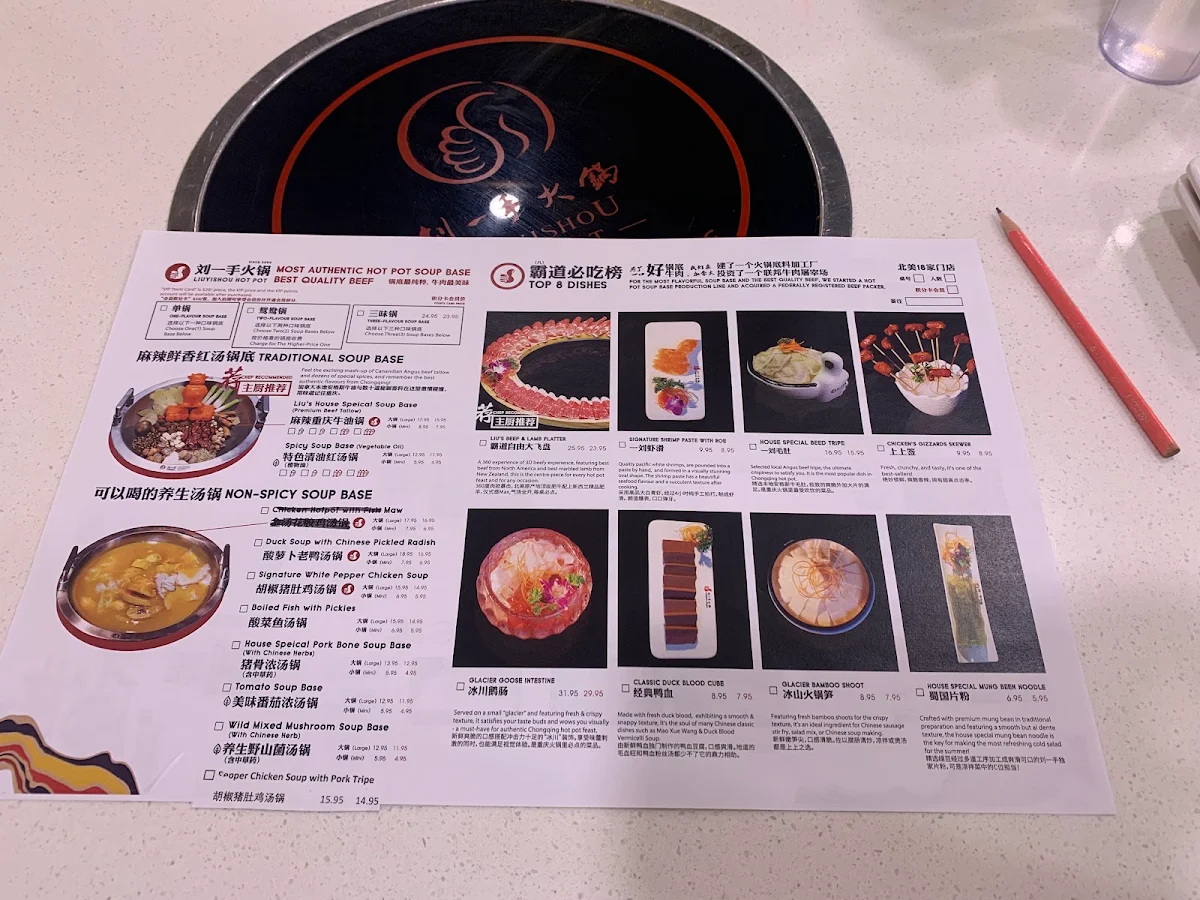 Menu, Liuyishou Hotpot Edmonton