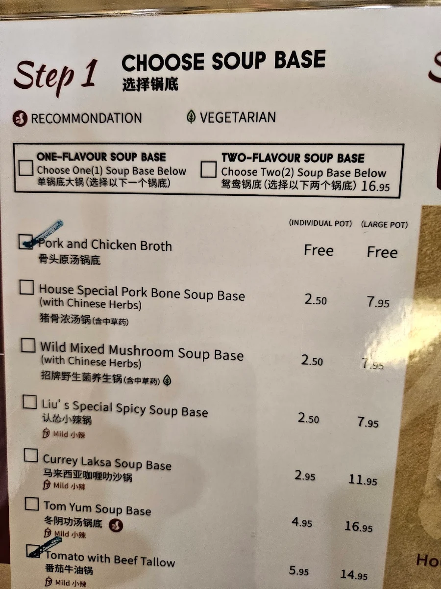 Menu, Liuyishou Hotpot Edmonton