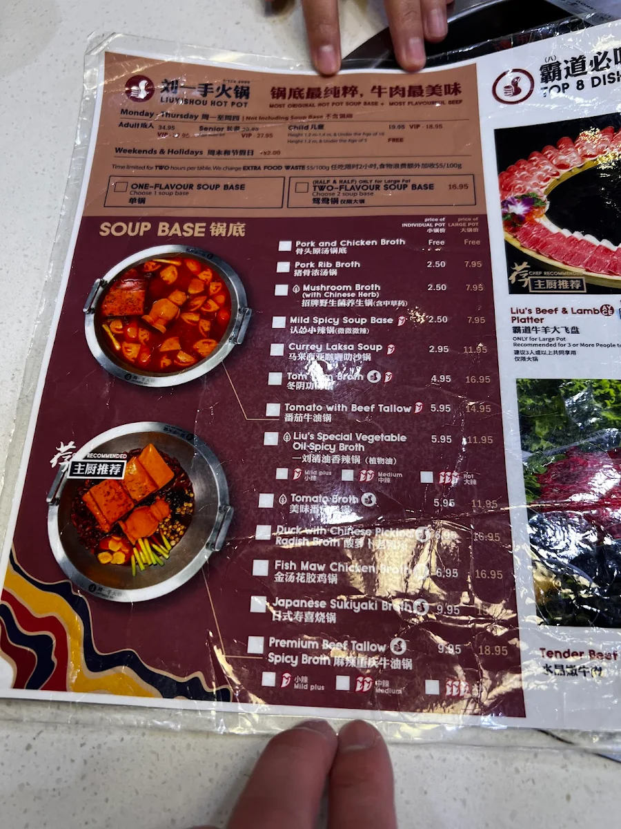 Menu, Liuyishou Hotpot Edmonton