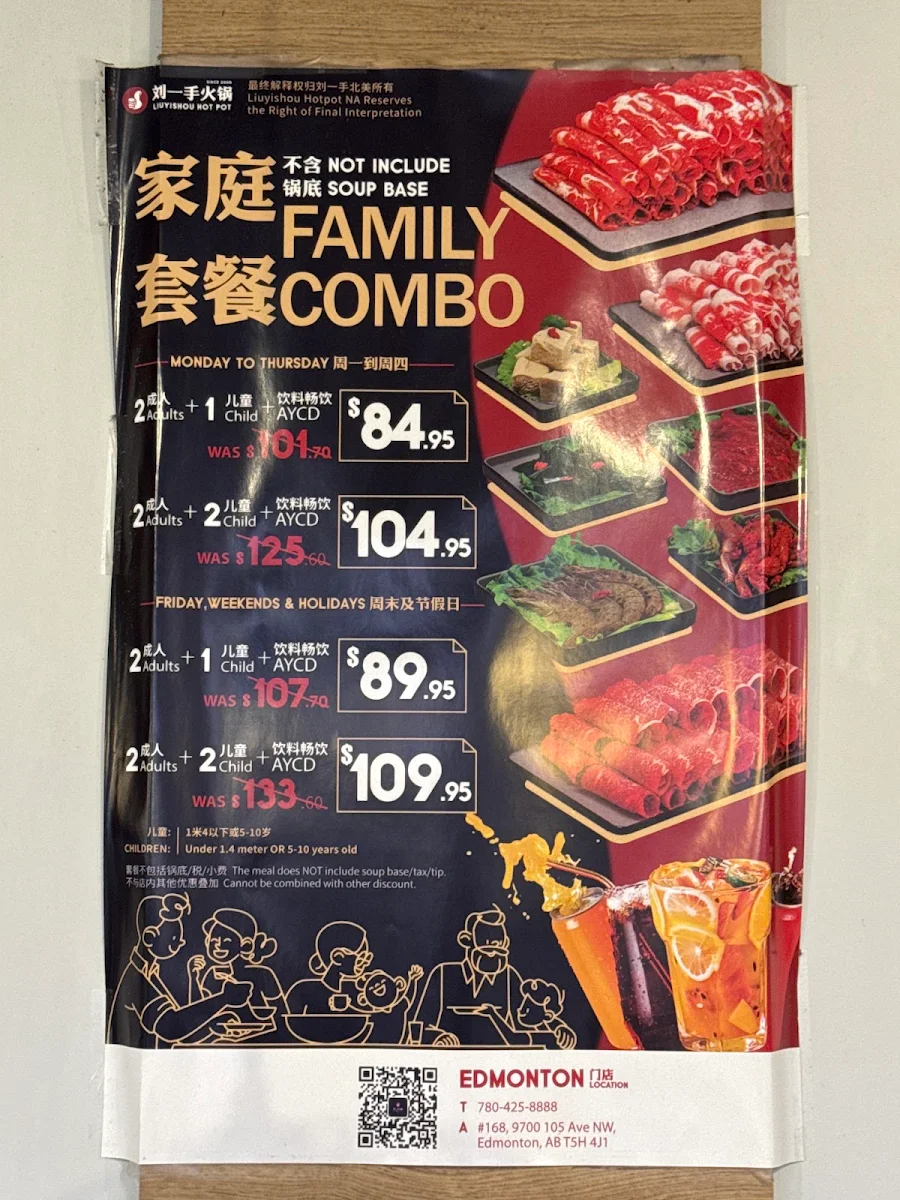 Menu, Liuyishou Hotpot Edmonton