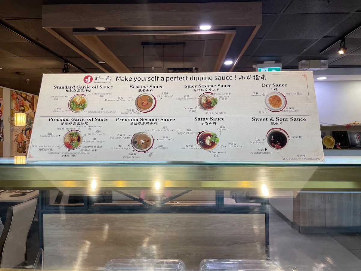 Vibe, Liuyishou Hotpot Edmonton