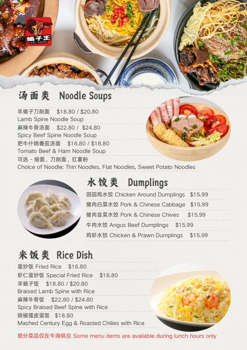 Menu photo 1