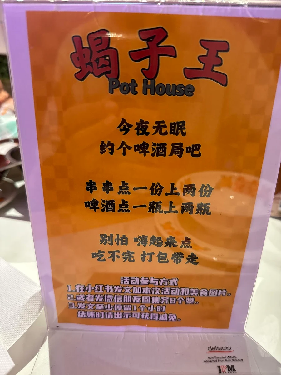 Menu photo 10