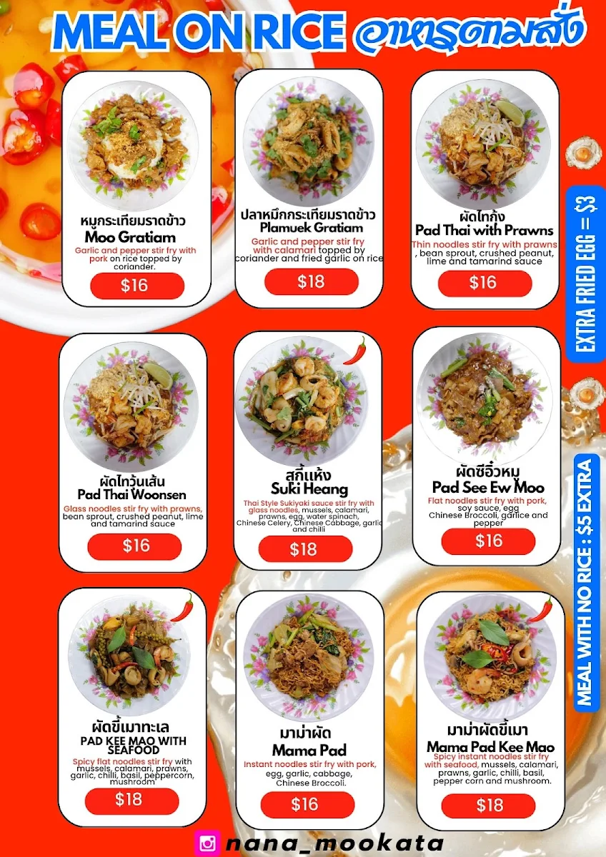 Menu, Nana Thai