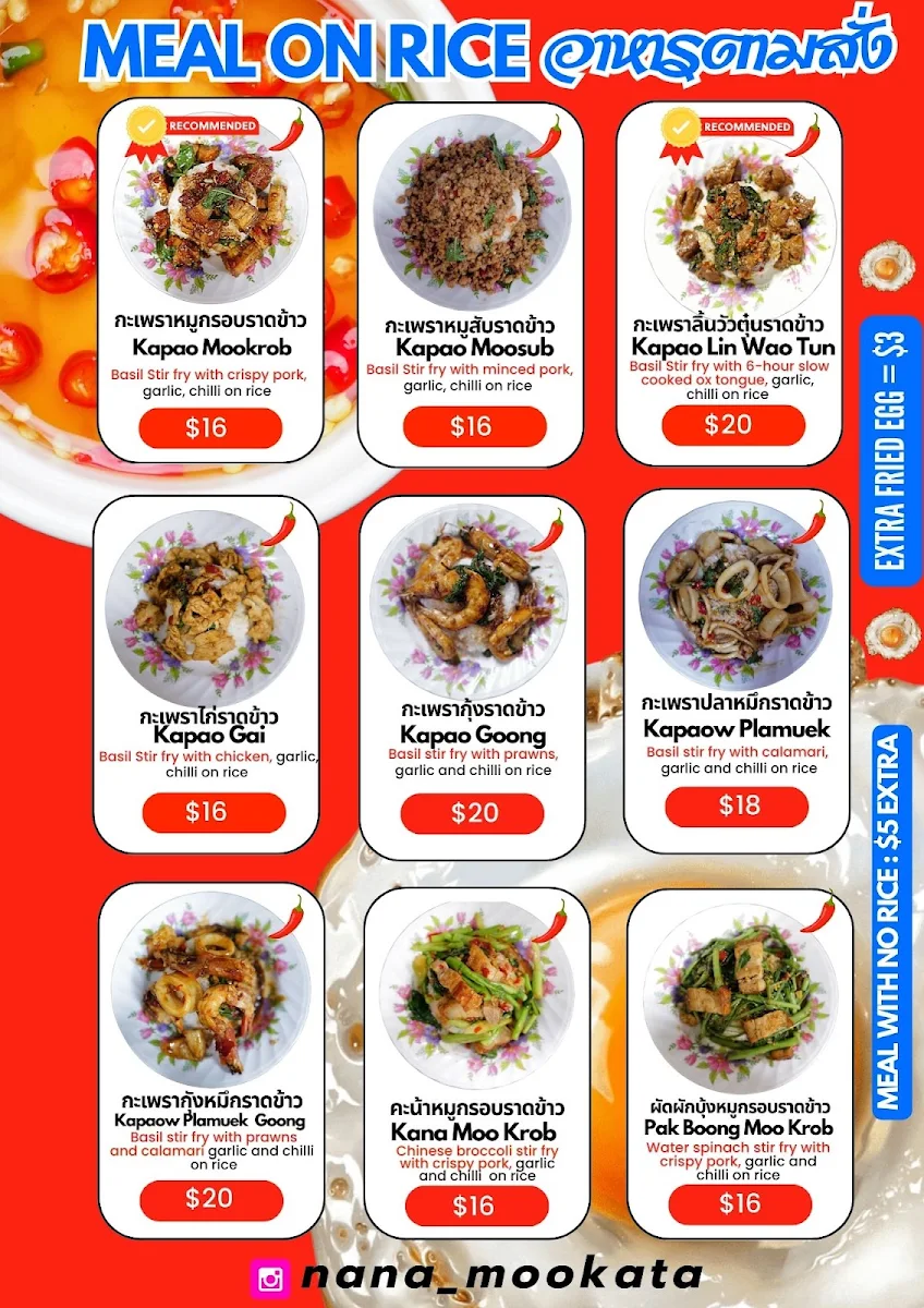 Menu, Nana Thai