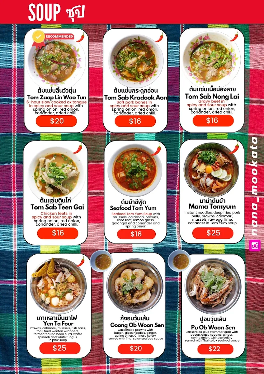 Menu, Nana Thai
