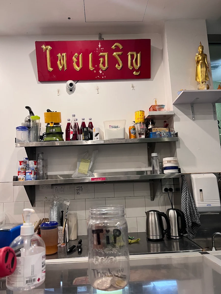 Vibe, Nana Thai