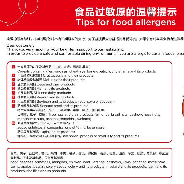 Menu, Haidilao Chatswood