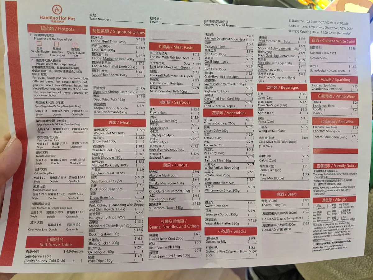 Menu, Haidilao Chatswood
