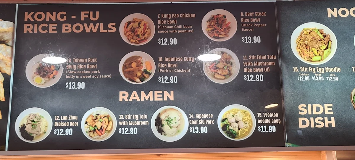 Menu, Kongfu Dumpling