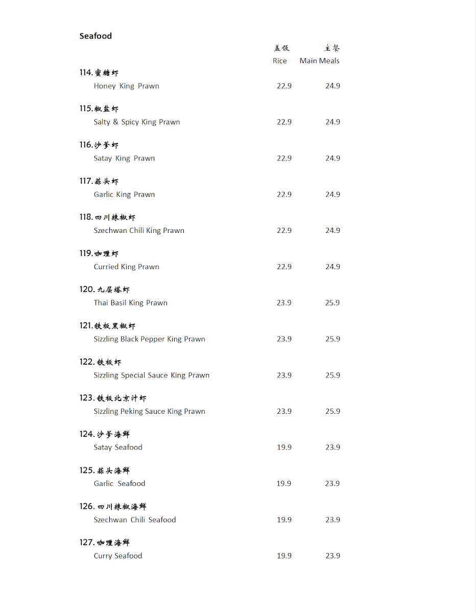 Menu, Food World Asian Fusion