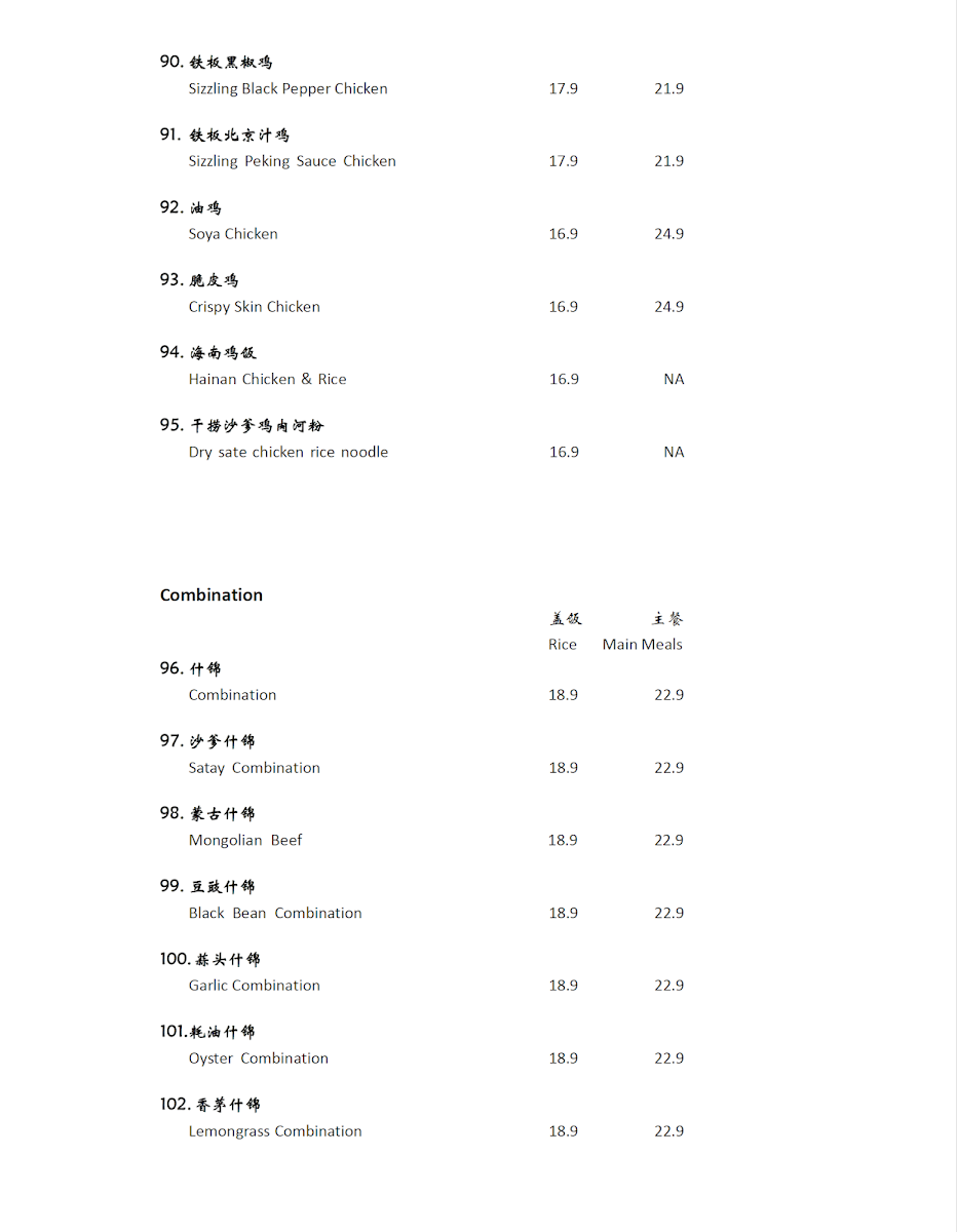 Menu, Food World Asian Fusion