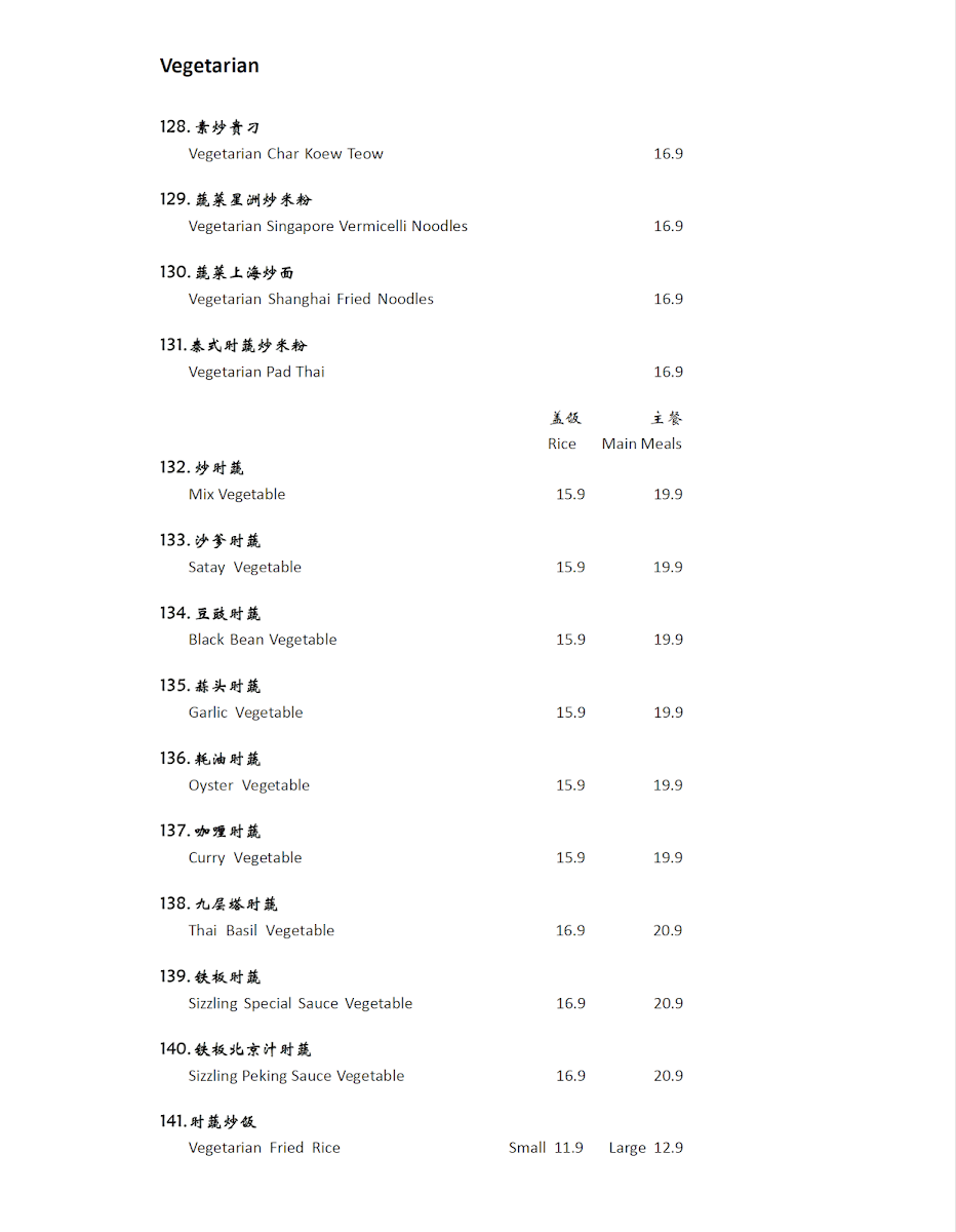 Menu, Food World Asian Fusion