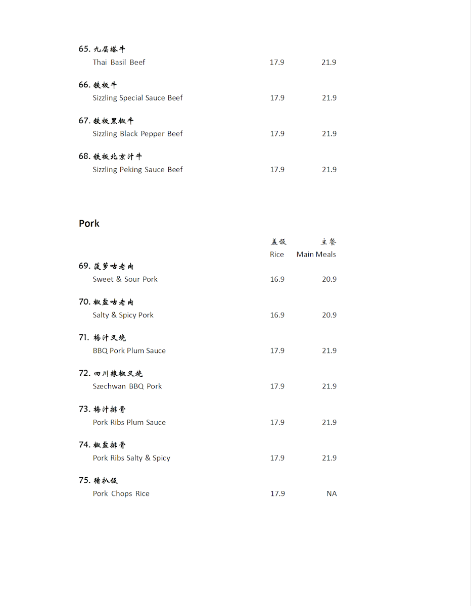 Menu, Food World Asian Fusion