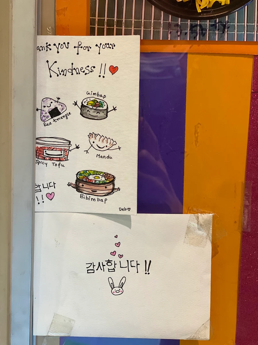 Menu, Lee N Kim