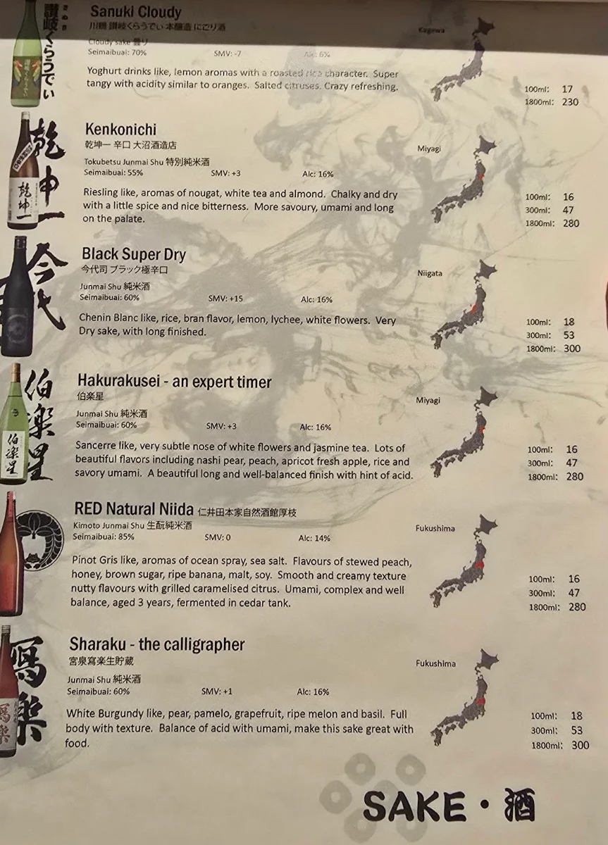 Menu, Yakitori Takumi